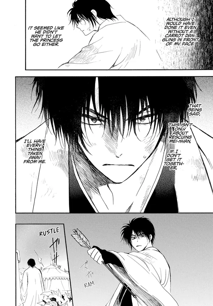 Yona of the Dawn Chapter 237 image 25_optimized